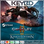 Chivalry 2 - King´s Edition Content * DLC Steam*АВТО