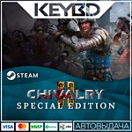 Chivalry 2 - Special Edition Content * DLC Steam*АВТО
