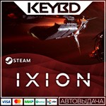 IXION * Steam Gift*АВТО*0% Карты