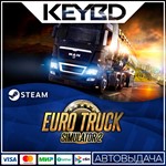 Euro Truck Simulator 2 · Steam Gift🚀АВТО💳0% Карты