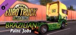 Euro Truck Simulator 2 - Brazilian Paint Jobs Pack · 🚀