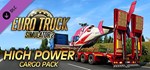 Euro Truck Simulator 2 - High Power Cargo Pack · DLC 🚀