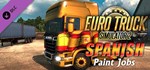 Euro Truck Simulator 2 - Spanish Paint Jobs Pack · DLC