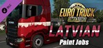 Euro Truck Simulator 2 - Latvian Paint Jobs Pack DLC 🚀