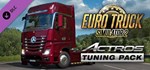 Euro Truck Simulator 2 - Actros Tuning Pack · DLC🚀АВТО