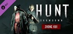 Hunt: Showdown - Zhong Kui · DLC Steam🚀АВТО💳0% Карты