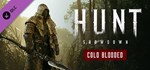 Hunt: Showdown - Cold Blooded · DLC 🚀АВТО💳0% Карты