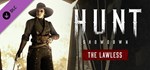 Hunt: Showdown - The Lawless DLC Steam🚀АВТО💳0% Карты