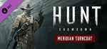 Hunt: Showdown - Meridian Turncoat DLC 🚀АВТО💳0% Карты