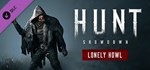 Hunt: Showdown - Lonely Howl DLC Steam🚀АВТО💳0% Карты