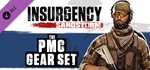 Insurgency: Sandstorm - PMC Gear Set · DLC 🚀АВТО💳0%