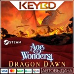 Age of Wonders 4: Dragon Dawn · DLC Steam🚀AUTO💳0% - irongamers.ru