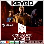 Crusader Kings III · Steam Gift🚀АВТО💳0% Карты