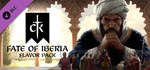 Crusader Kings III: Fate of Iberia DLC 🚀АВТО💳0% Карты