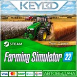 Farming Simulator 22 - Year 2 Season Pass · DLC 🚀АВТО