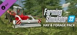 Farming Simulator 22 - Hay & Forage Pack · DLC 🚀АВТО