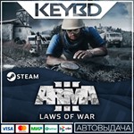 Arma 3 Laws of War · DLC Steam🚀АВТО💳0% Карты