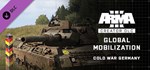 Arma 3 Global Mobilization - Cold War Germany · DLC 🚀