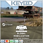 Arma 3 Global Mobilization - Cold War Germany · DLC 🚀