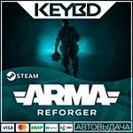 Arma Reforger · Steam Gift🚀АВТО💳0% Карты