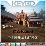 Conan Exiles - The Imperial East Pack * DLC *АВТО*0%