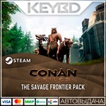Conan Exiles - The Savage Frontier Pack * DLC*АВТО*0%