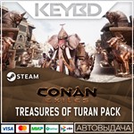 Conan Exiles - Treasures of Turan Pack * DLC *АВТО*0%
