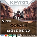 Conan Exiles - Blood and Sand Pack * DLC *АВТО*0%