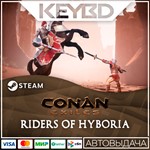Conan Exiles - Riders of Hyboria Pack * DLC *АВТО*0%