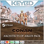 Conan Exiles - Architects of Argos Pack * DLC*АВТО*0%