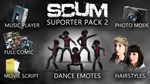 SCUM Deluxe 2 / Supporter Pack 2 * DLC Steam*АВТО*0%