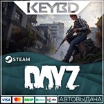 DayZ · Steam Gift🚀АВТО💳0% Карты - irongamers.ru