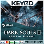 DARK SOULS III - Ashes of Ariandel · DLC Steam🚀АВТО