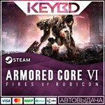 ARMORED CORE VI FIRES OF RUBICON Standard Edition*АВТО