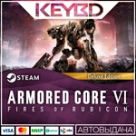 ARMORED CORE VI FIRES OF RUBICON Deluxe Edition *АВТО