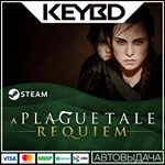 A Plague Tale: Requiem · Steam Gift🚀АВТО💳0% Карты - irongamers.ru