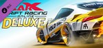 CarX Drift Racing Online - Deluxe * DLC Steam*АВТО*0%