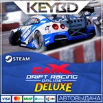 CarX Drift Racing Online - Deluxe * DLC Steam*АВТО*0%