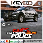 CarX Drift Racing Online - CarX Police * DLC *АВТО*0%