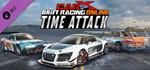 CarX Drift Racing Online - Time Attack * DLC *АВТО*0%