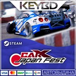 CarX Drift Racing Online - Japan Fest * DLC *АВТО*0%