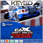 CarX Drift Racing Online - American Ways * DLC *АВТО