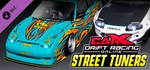CarX Drift Racing Online - Street Tuners * DLC *АВТО