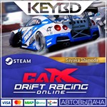 CarX Drift Racing Online - Sayaka Shimoda * DLC *АВТО