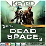 Dead Space 3 Awakened · DLC Steam🚀AUTO💳0% Cards - irongamers.ru