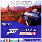 Forza Horizon 4 - Standart · Steam Gift🚀АВТО💳0% Карты