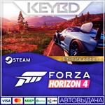 Forza Horizon 4 - Ultimate · Steam Gift🚀АВТО💳0% Карты