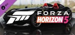 Forza Horizon 5 2019 Ferrari Monza SP2 · DLC🚀АВТО 💳0%