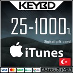 🔰Apple iTunes Gift Card TR🟣25-50-100-250-500-1000 TL - irongamers.ru