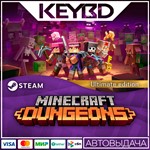 Minecraft Dungeons - Ultimate Edition · Gift 🚀АВТО💳0%